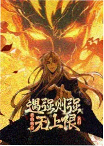 夏日重现动画海报