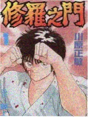 乐队的夏天综艺海报